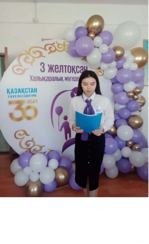 3 желтоксан
